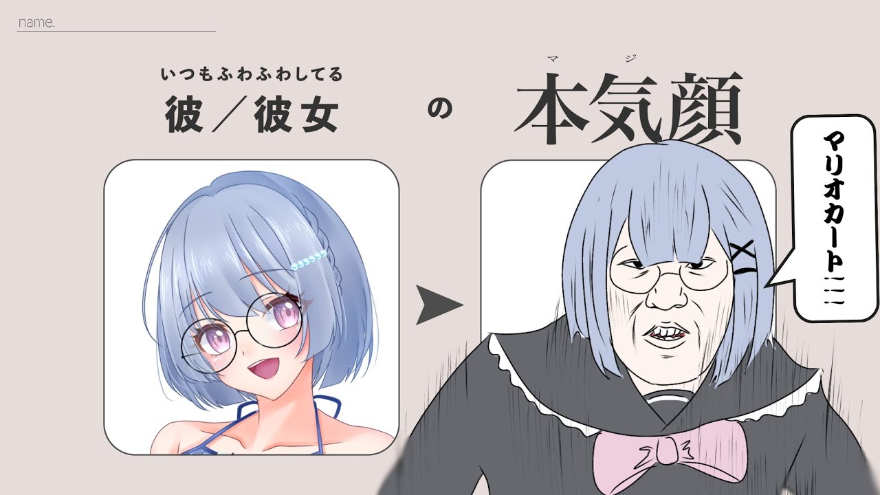 【#マリオカート8dx  】雑談！　【#めのにめのめの 】