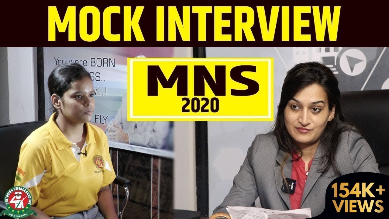 MNS Mock Interview Of Selected Candidate 2020 | MNS Interview Preparation | Best MNS Coaching