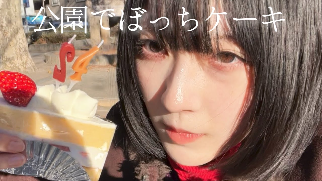 阿佐ヶ谷を歩きまわろうか【vlog】【24歳こじらせフリーター】
