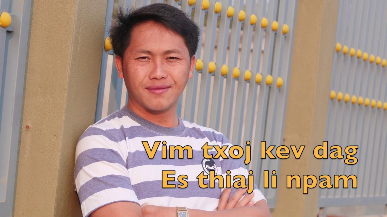 Vim txoj kev dag es thiaj li npam 3/18/2020
