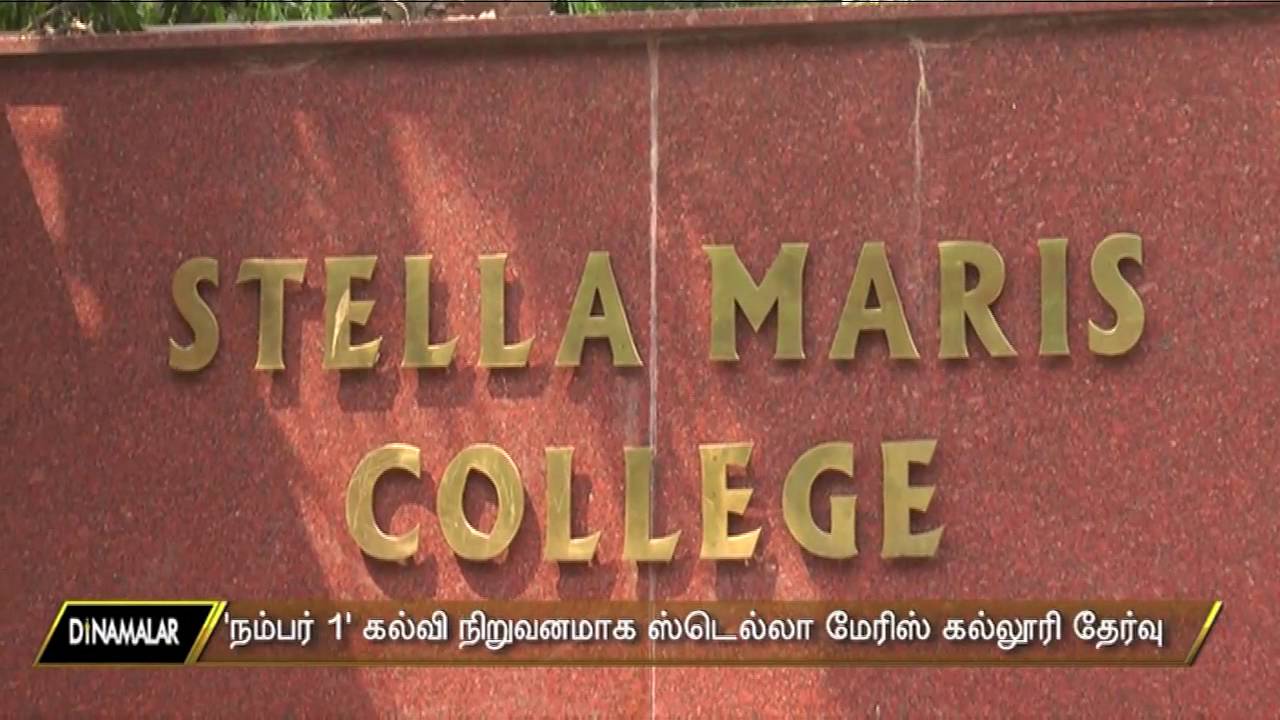 Stella Maris's college selected as No.1 college