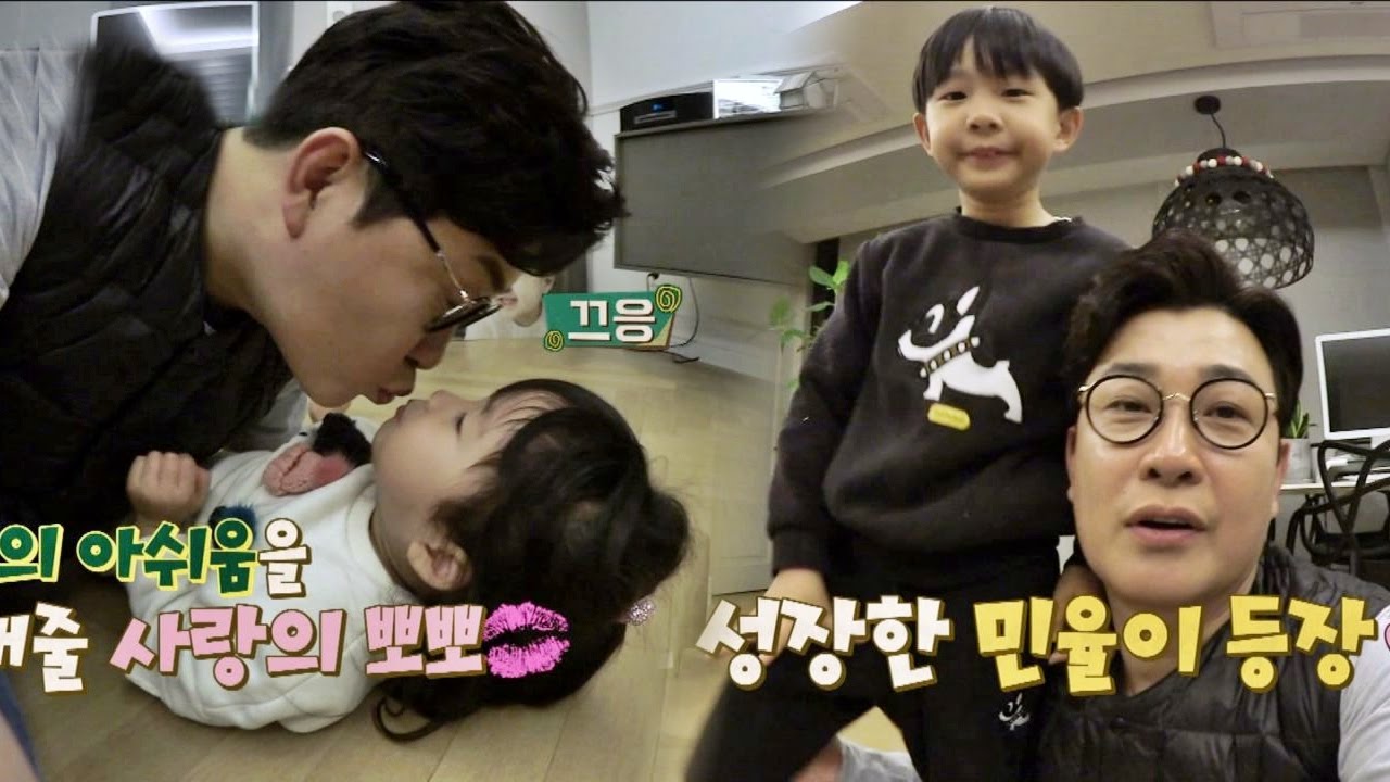 '폭풍 성장' 민율&민주, 