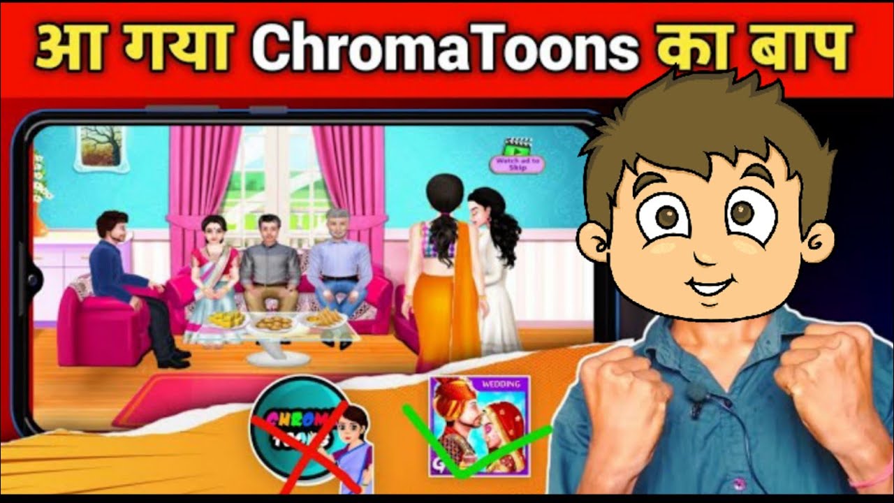 आ गया का Chroma Toons बाप | Best Cartoon Making App 2022 | Cartoon Video Kaise Banaen |EasyMindTech