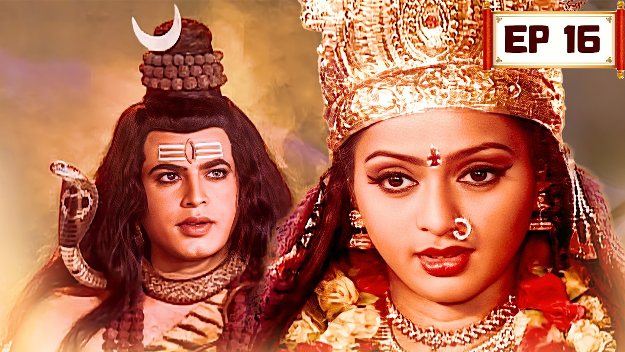 Shree Ganesh | Ep 16 | शिव के सामने शक्ति बनकर आईं सती | Hindi TV Serial