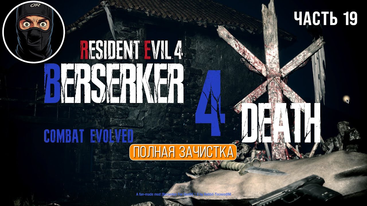RE4R - No Time 4 Death Standard Edition #19