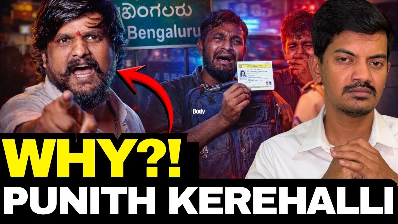 ⚖️🚨 ಅಕ್ರಮ ಬಾಂಗ್ಲಾ ವಲಸಿಗರಿಗೆ ಆಧಾರ್ ಮಾಡಿಕೊಟ್ಟವರು ಯಾರು? 🆔ದೇಶದ ಒಳಗೇ ಶತ್ರುಗಳಾ? 🕵️‍♂️😠