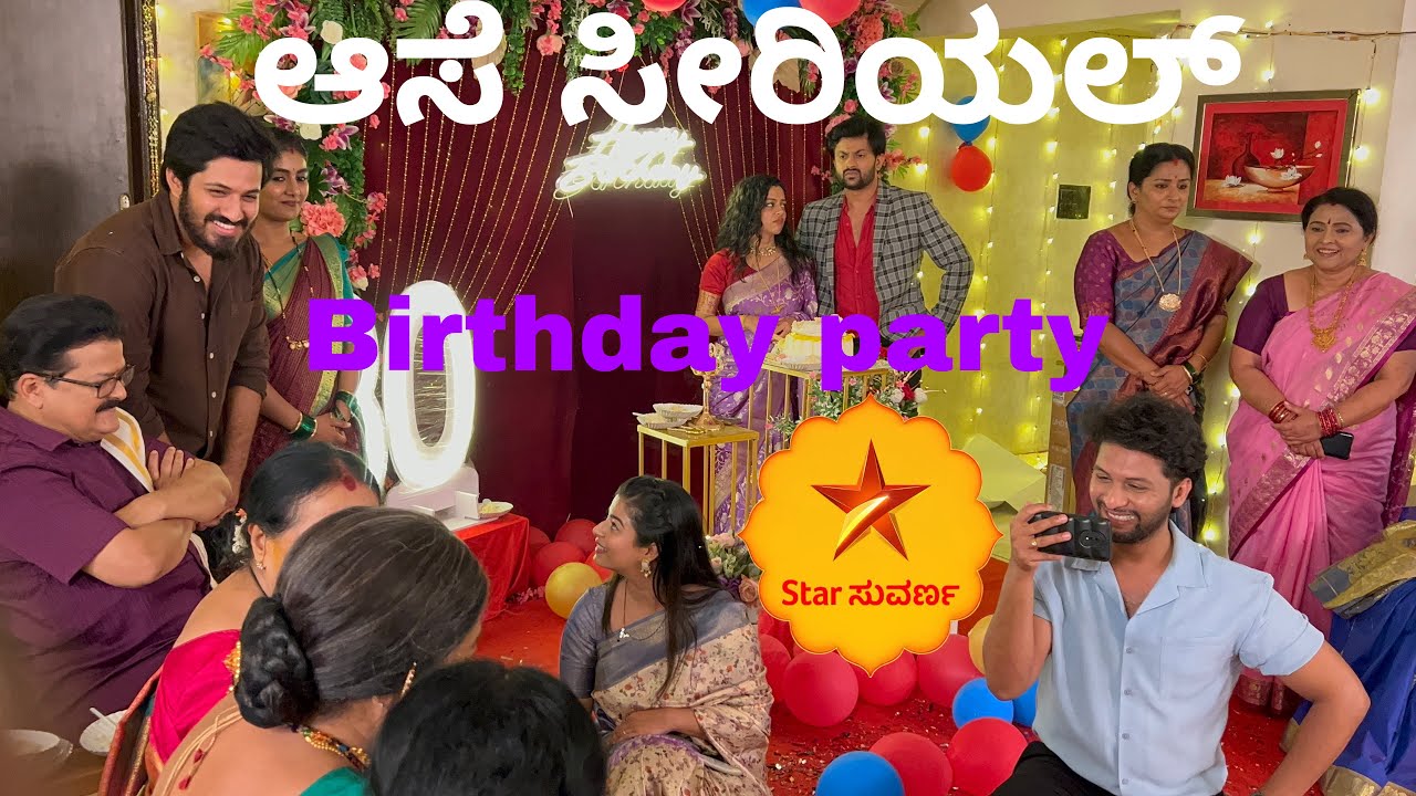 #Aase #starsuvarnaserials #StarSuvarna #Surya #Meeena #todayepisodereview #starsuvarnaepisodes