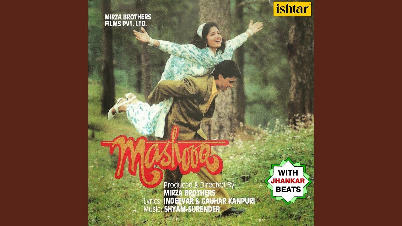 Kaun Ho Tum (With Jhankar Beats)