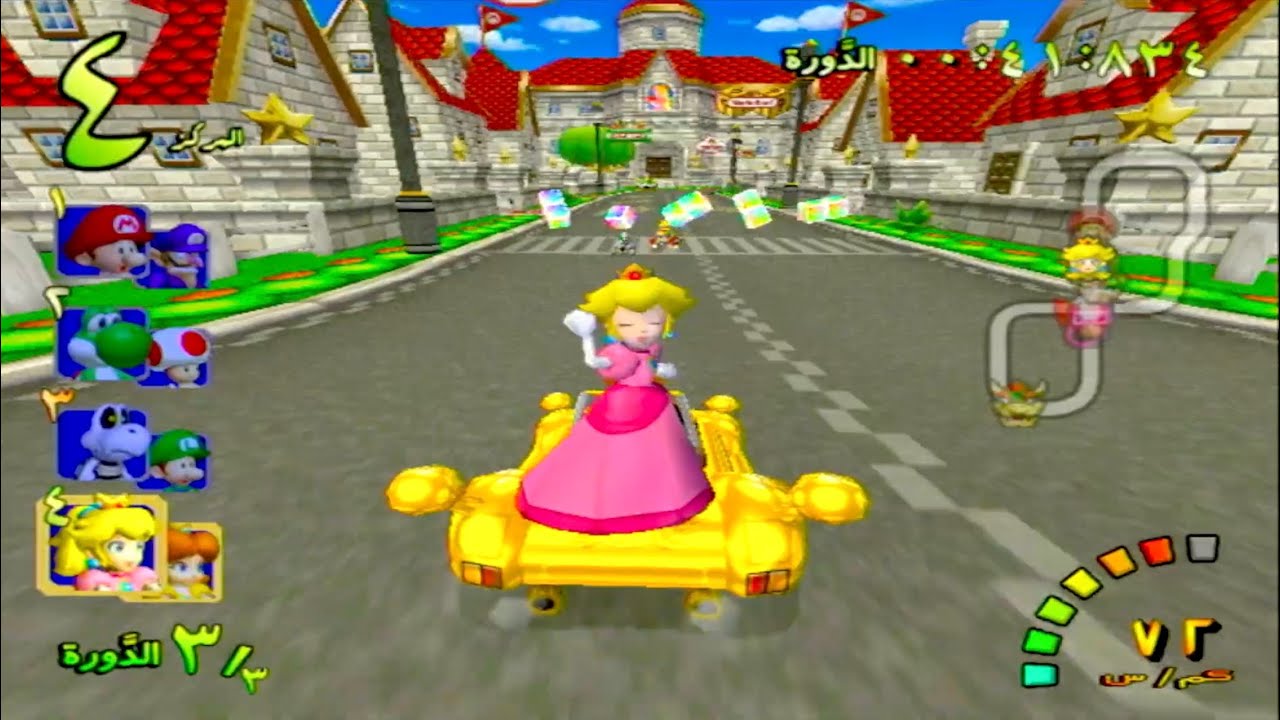 Mario Kart Double Dash CTs — Pure Mod 10 — All-Cup Tour