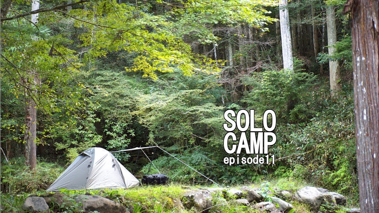 ヤマウラベースさんで川を身近に感じてソロキャンプep11 | relax camp｜solo | camping｜solo camp | bonfire | ASMR