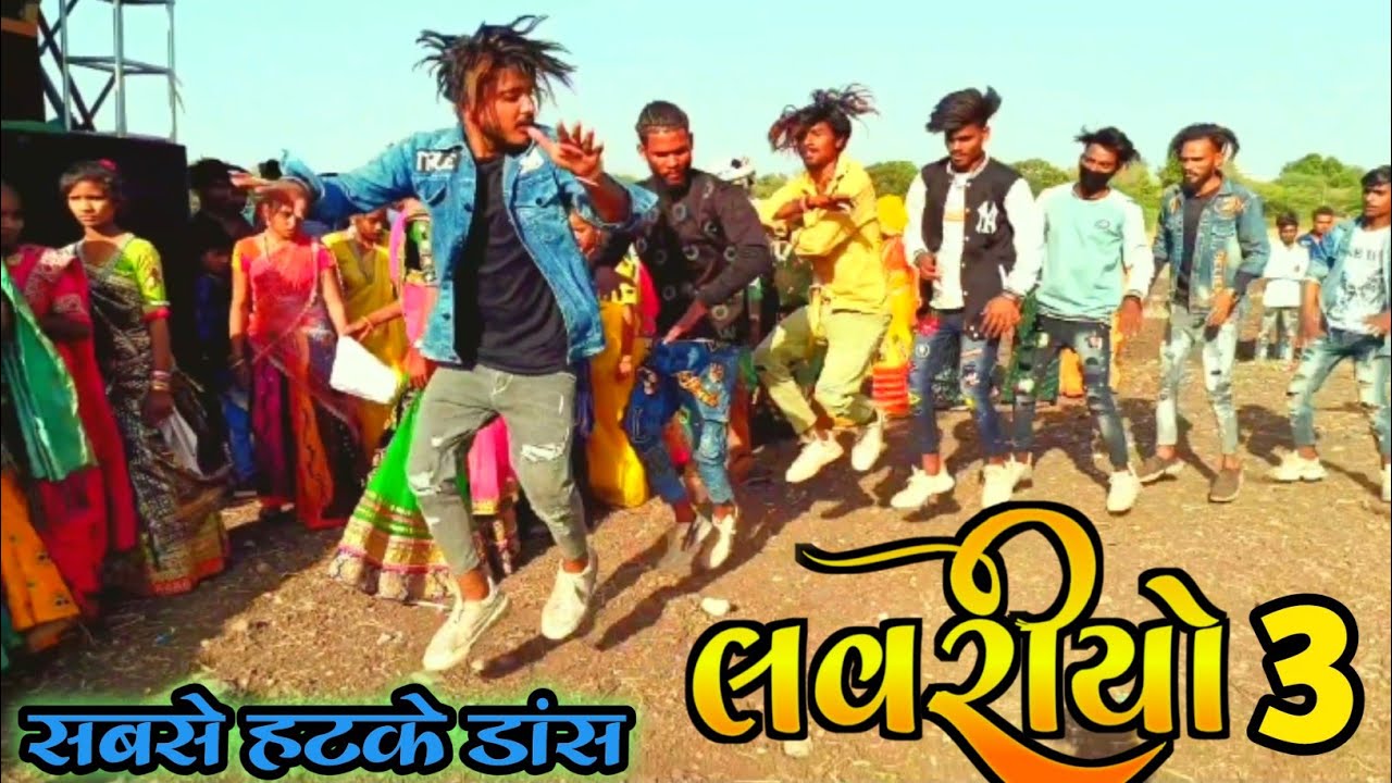 New Timli Loveriyo 3 Ansing katija Arjun Mavi 😍मन काली लाडी वताडी🤩Ak Arjun Mavi Ajay Mavi