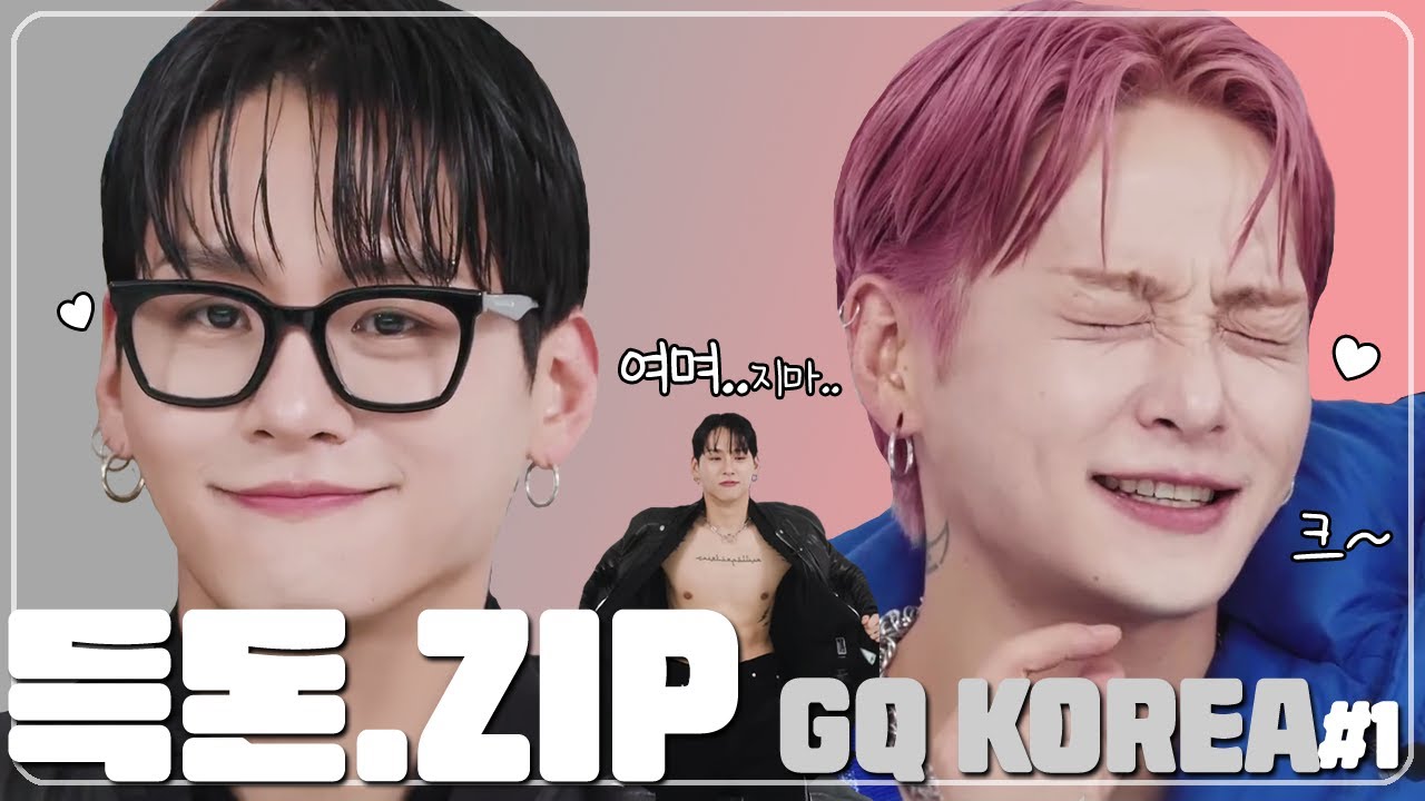 [🎁득돈.zip] 지큐 인터뷰 드기도니 편집영상 (1) / GQ KOREA KWON TWINS CUT EDIT