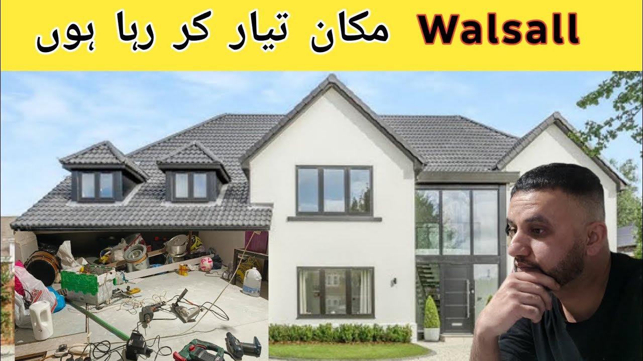 Walsall mukan tyar kr raha hu