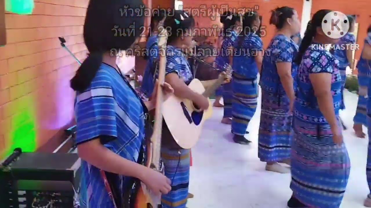 ค่ายแม่ลายดตียนอาง