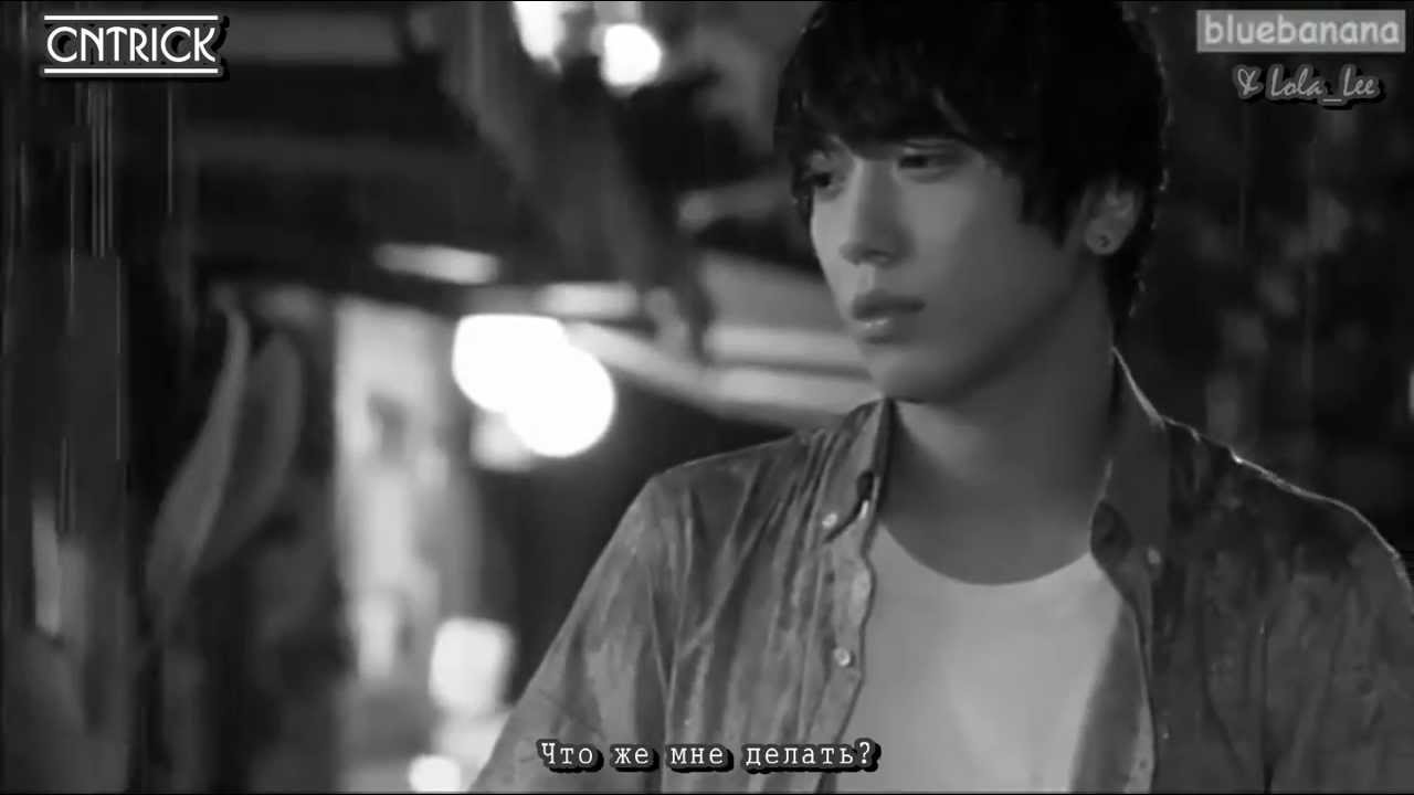 진원Jin Won 고칠게 - Will Fix myself / Heartstrings [rus sub]