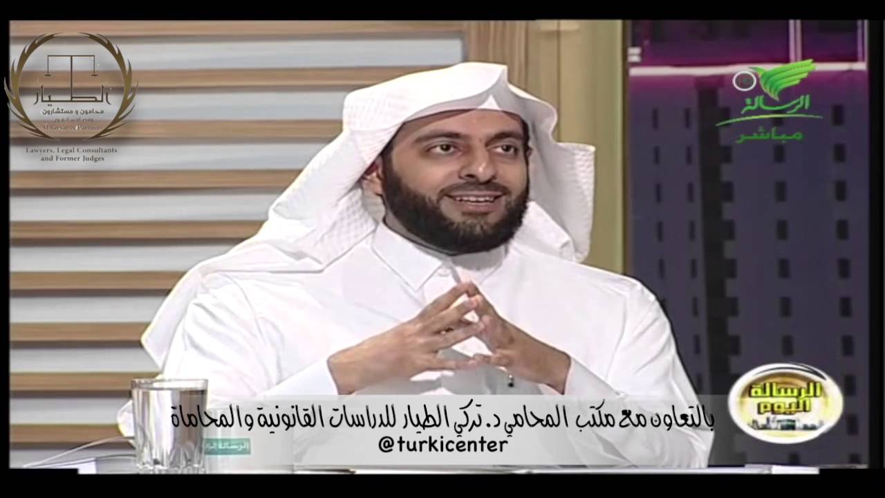 الموظف العام الحقوق والواجبات ( ٤ ) (المحامي سابقا د. تركي الطيار ) (الحلقة كاملة)