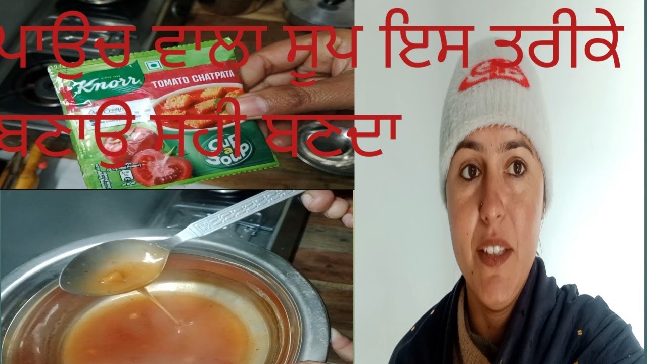 ਅੱਜ ਆਪਾਂ ਮੰਜੇ ਚੱਕ ਦਿਤੇ ! ਸਸਤਾ ਬੈਢ 🛌 ਬਣਾ ਲਿਆ ਫੇਰ ਦੇਸੀ ਤਰੀਕੇ ਸੂਪ ਬਣਾ ਲਿਆ 