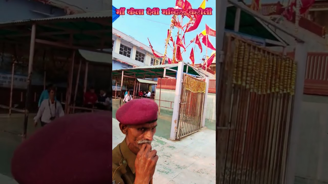Maa Kaila Devi Mandir Karauli/ PMH Studio/ short