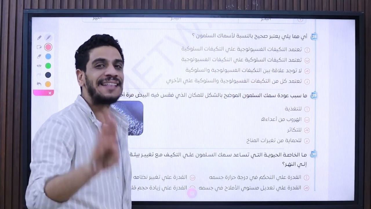 حل الدرس السادس علوم متكامله الصف الاول الثانوي دكتور احمد متولي