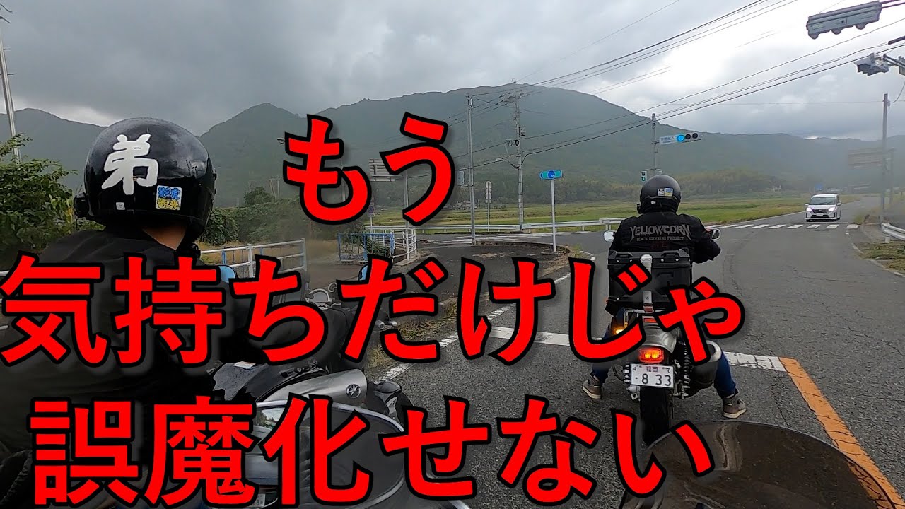 水神様の祟りじゃ