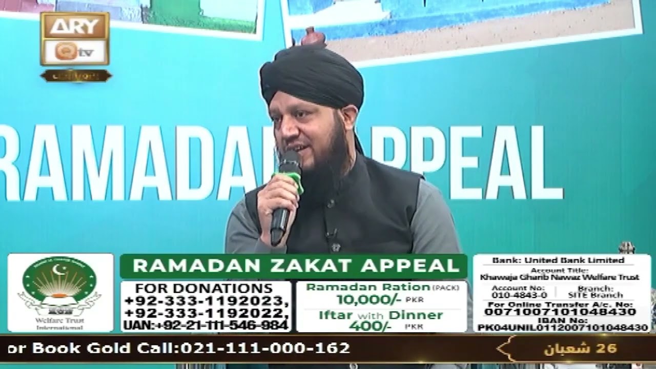 Nigah e Lutf Ke Umeedwar Hum Bhi Hain - Naat - Riaz Ahmed Riaz Hussani - 2026