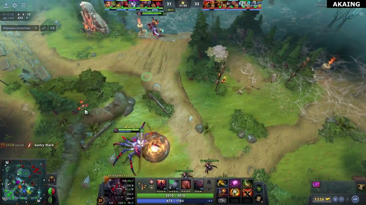 DOTA 2 | AKAING BROODMOTHER 28 no one except