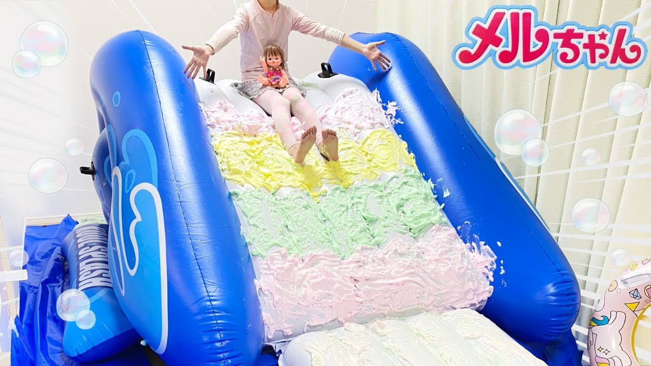 メルちゃん 泡の巨大すべり台 ウォータースライダー / Mell-chan Jumbo Slide | Colorful Foam Soap