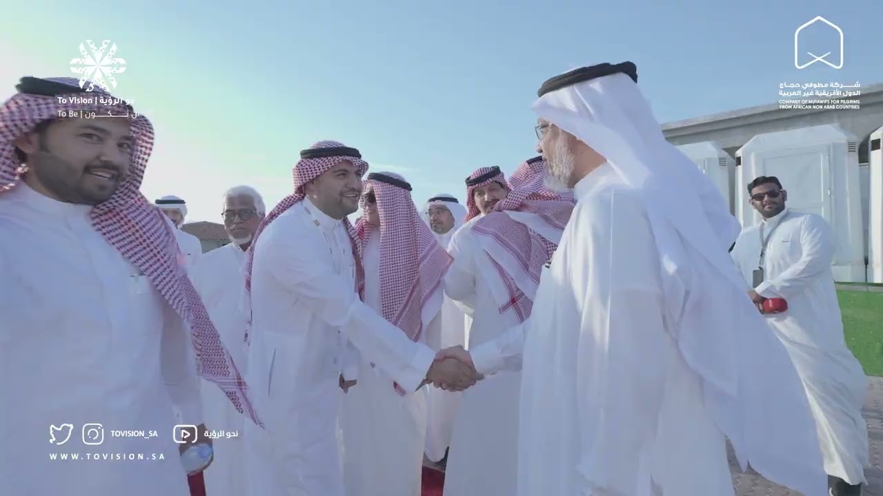 برومو استعدادات شركة مطوفي حجاج الدول الأفريقية غير العربية لموسم حج 1444هـ