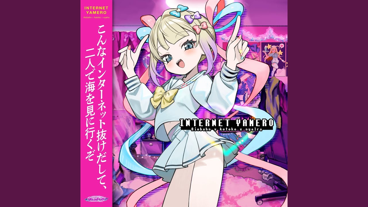 INTERNET YAMERO