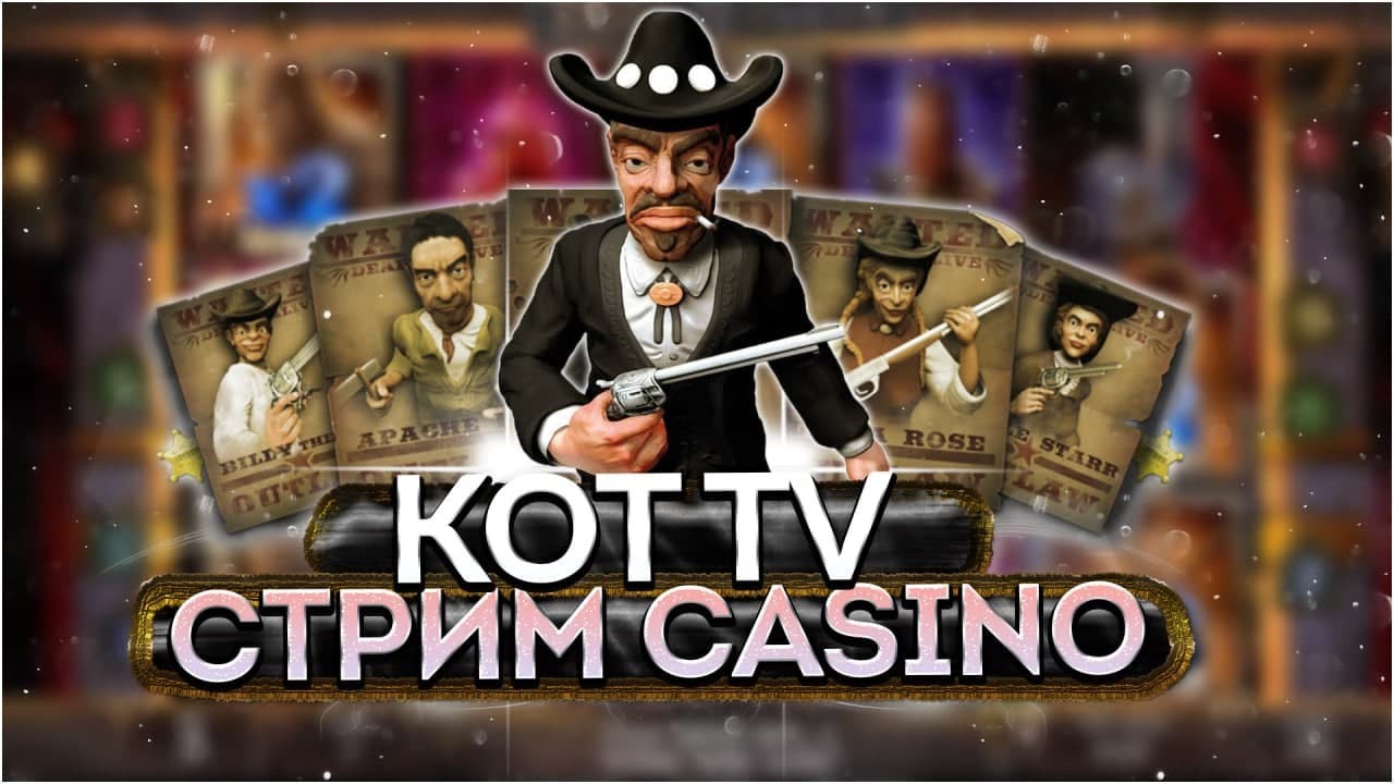 казино онлайн стрим ловим бонус игровые автоматы casino online