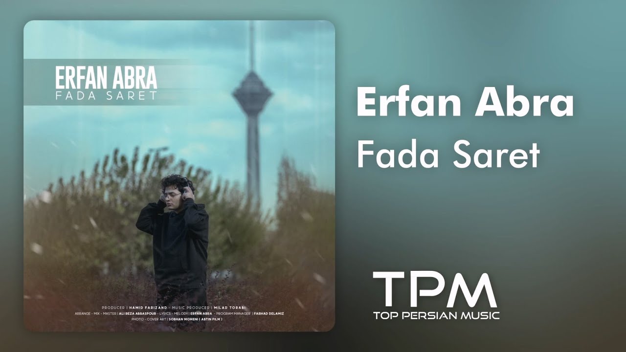 Erfan Abra - Fada Saret | آهنگ جدید 