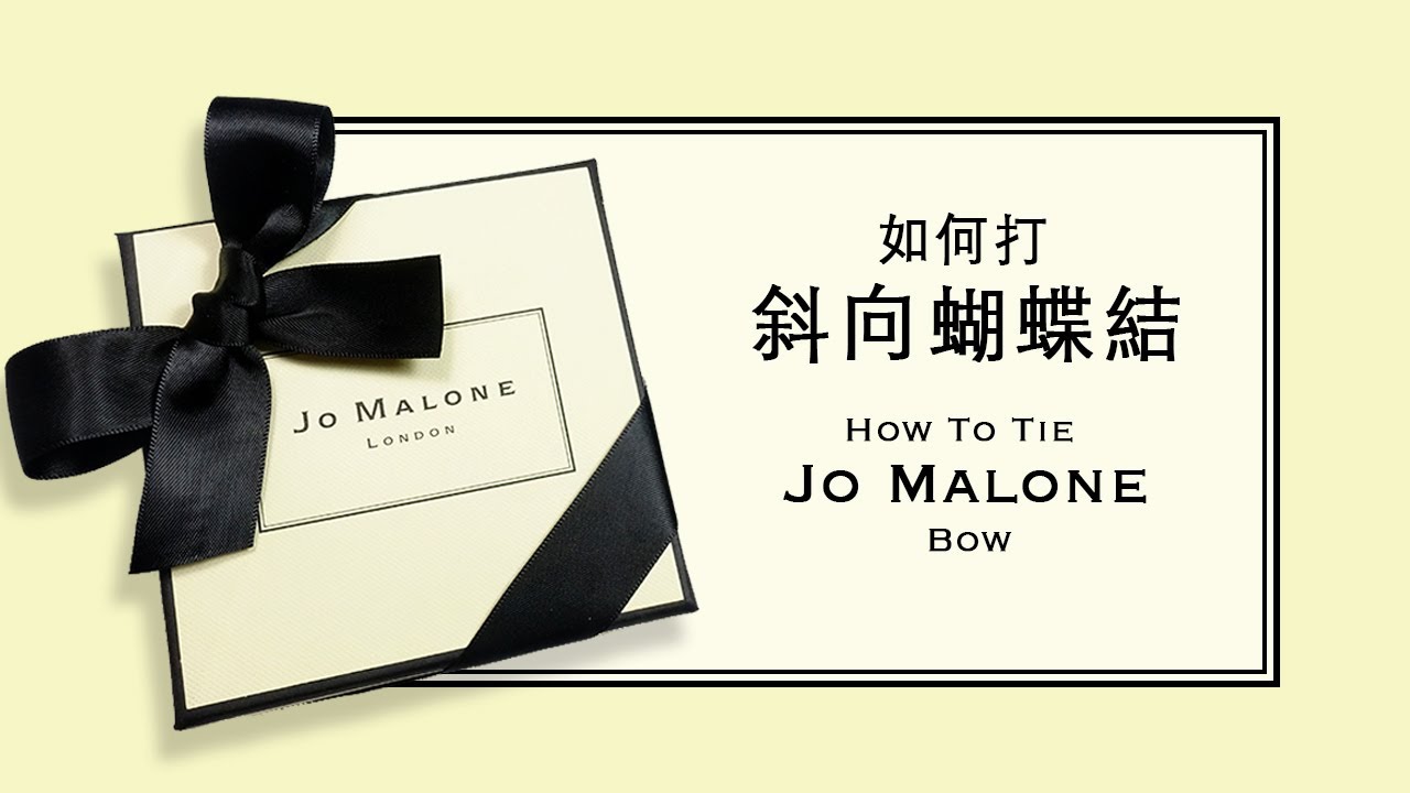 Jo Malone 斜向蝴蝶結綁法教學  / How to tie a Jo Malone bow | 安妮, 手作吧!