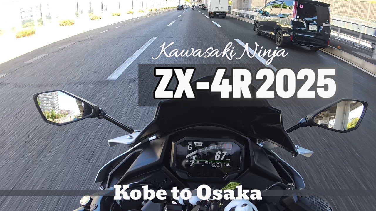 [4K] ZX-4R 神戸～大阪へ ツーリング only exhaust sound [ver.1]
