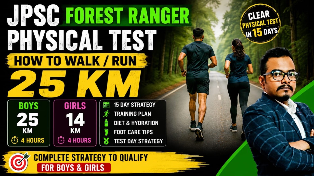 JPSC FRO PHYSICAL TEST | How to Run/Walk 25 km in 4 hours | JPSC FRO Physical Exam
