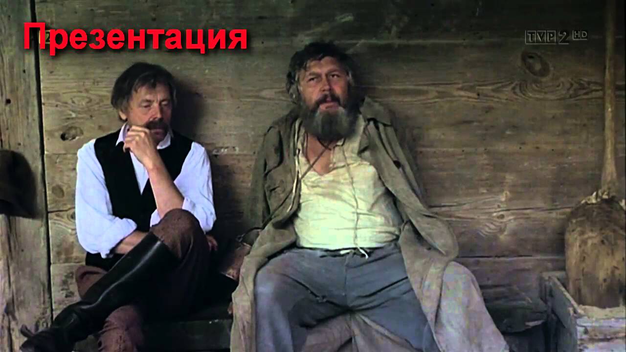 Продажа себя (самопрезентация) при поиске работы. ХФ 