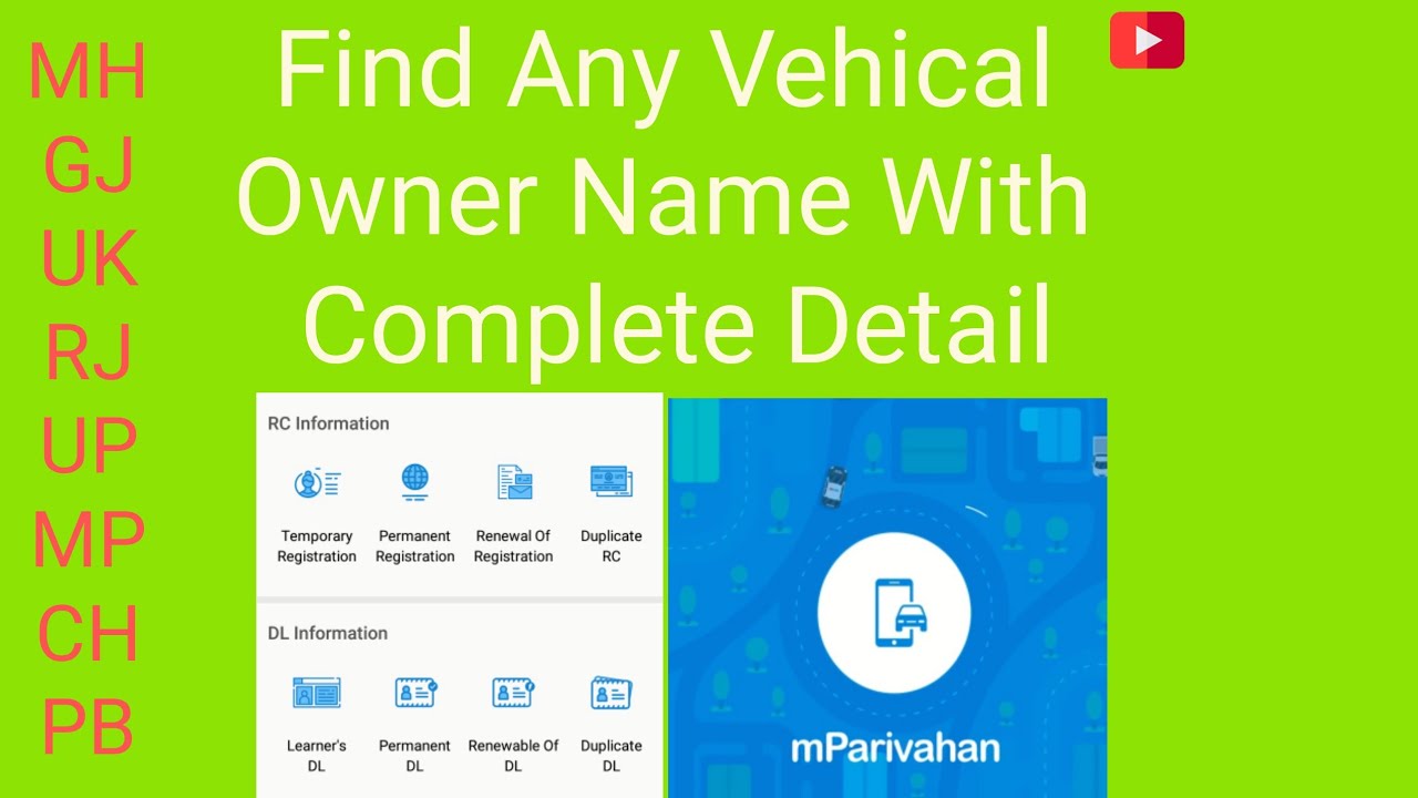 How To Find Any Vehicle & Owner Detail For Free Android App