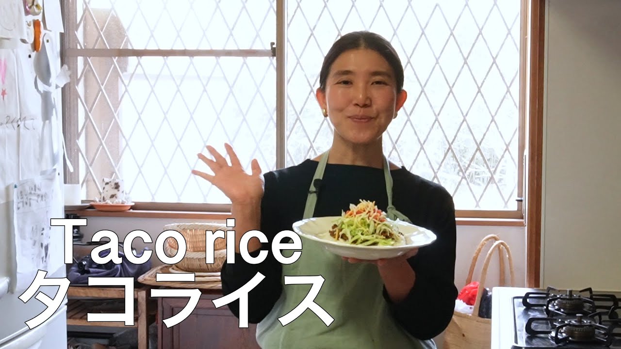 タコライス