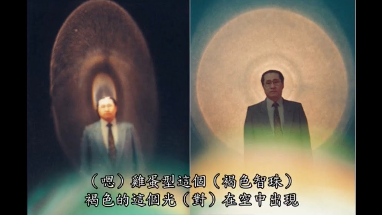 【光明體的照見】-【宋七力主講】