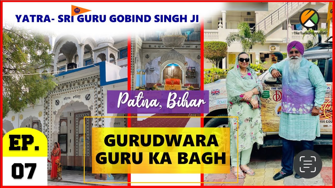 EP-7 | Gurudwara Sri Guru Ka Bagh, Patna, Bihar @TheTurbanTraveller