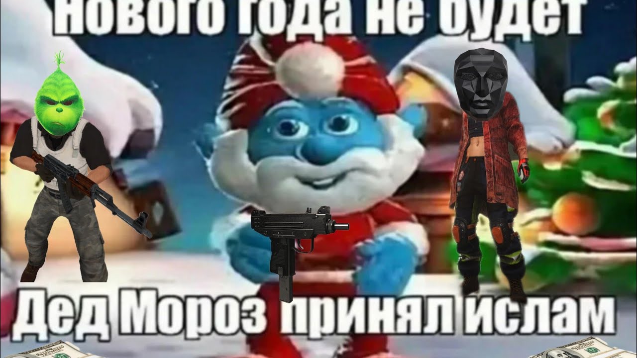нового года не будет! ROBLOX ink game