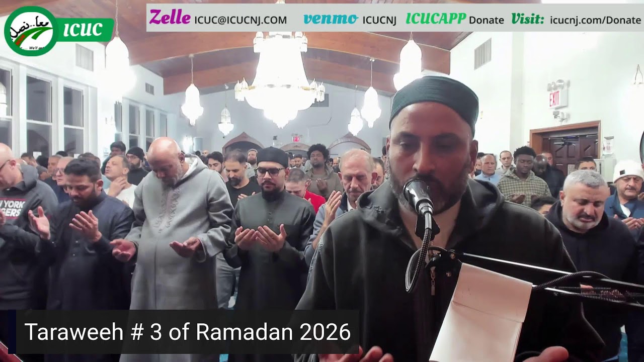 Taraweeh # 3 of Ramadan 2026