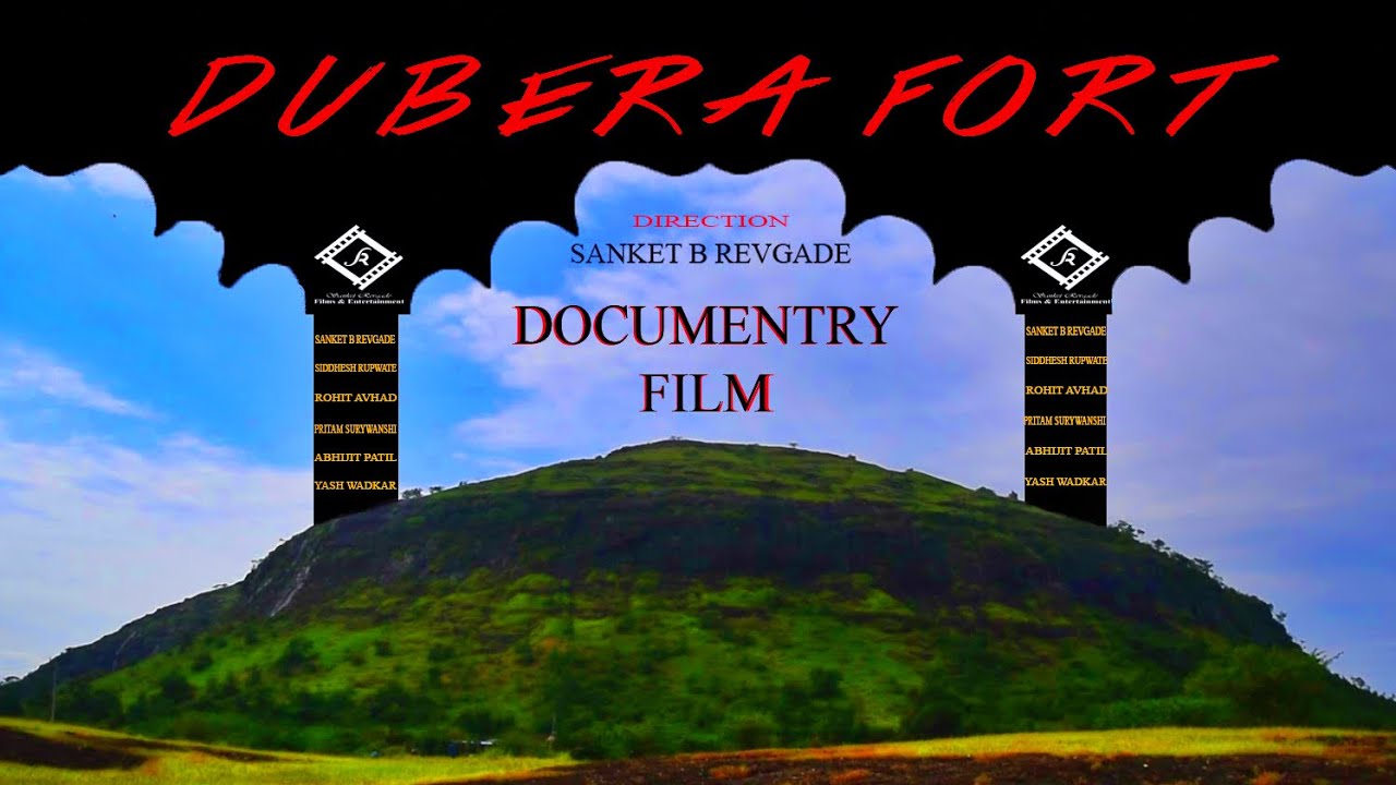 || Dubera Fort || डुबेर गड || duber gad || Documentry Film || duber killa || duber fort ||