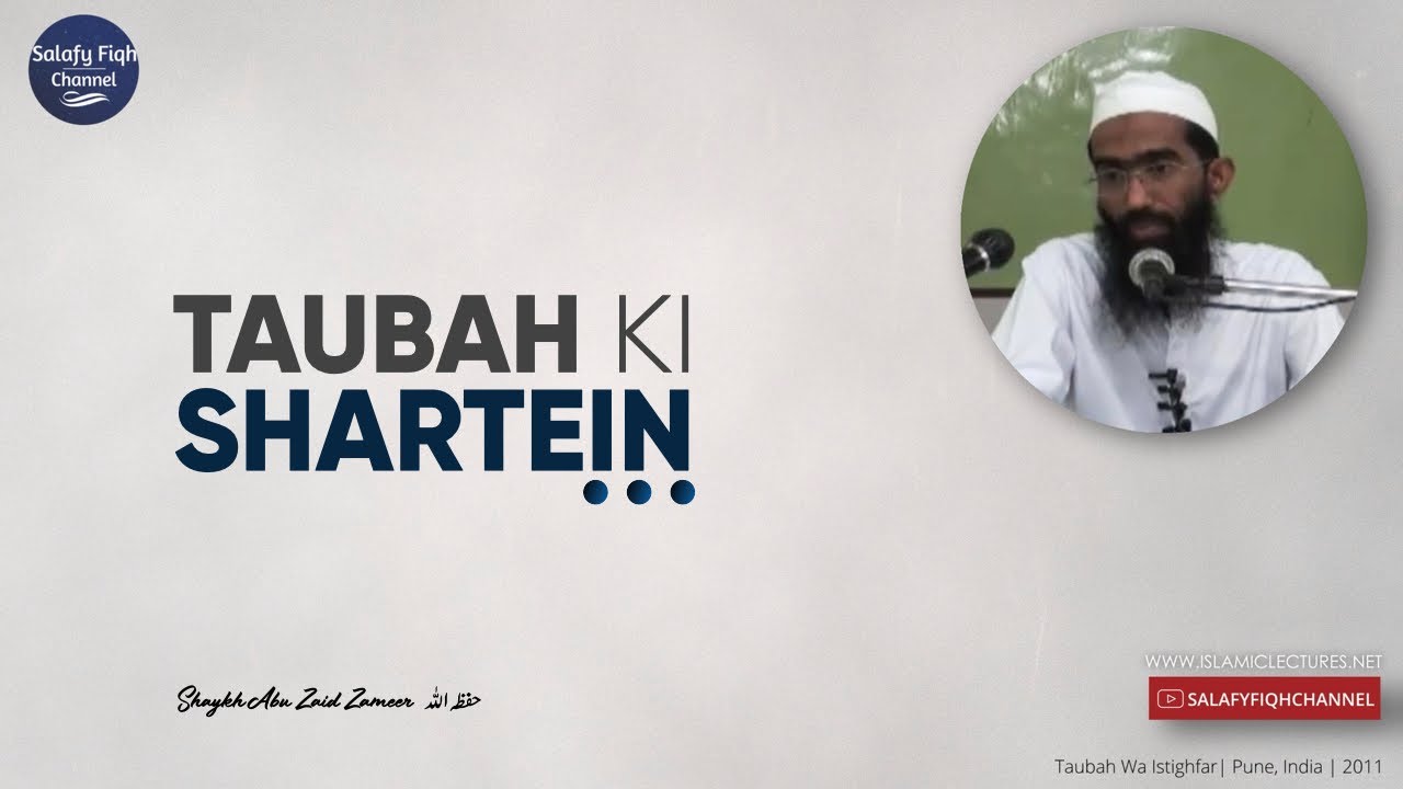 Taubah Ki Shartein | Shaykh Abu Zaid Zameer حفظہ اللہ
