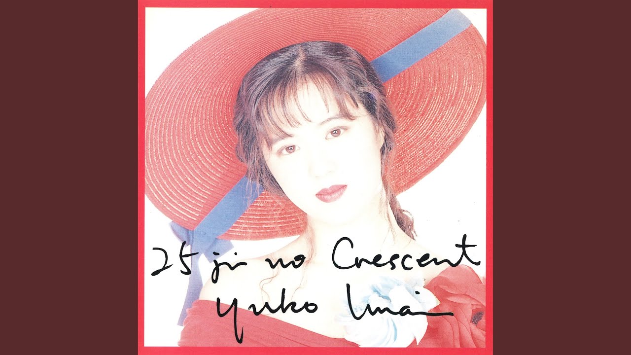 心 (ファッション)