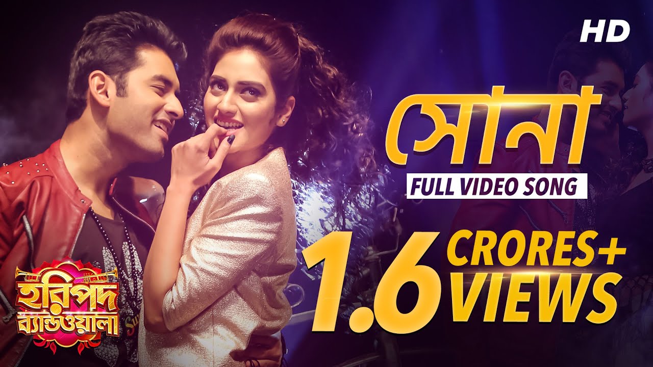 Shona | Haripada Bandwala | Ankush | Nusrat | Nakash | Antara | Indraadip | Latest Bengali Song