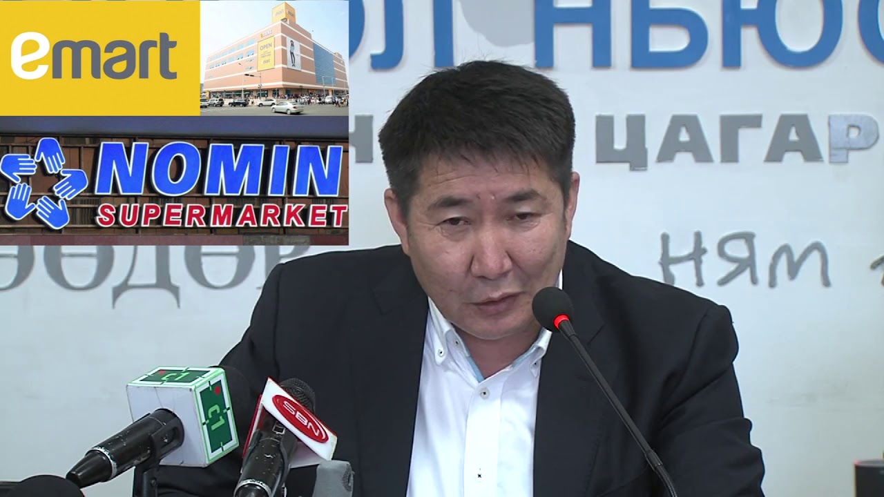 Emart, Номин супермаркет VS Оргил худалдааны төв