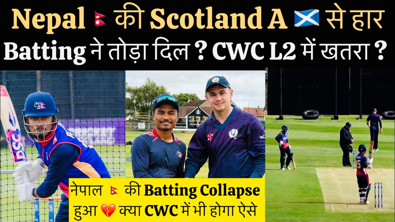 Nepal Shocking Lost Against Scotland A , Batting Collapse Of Nepal Badly Before CWC L2