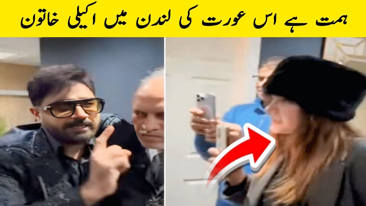 Abrar Ul Haq Viral Video in London | What Really Happened?