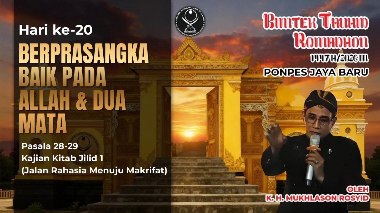 🔴K. H. Mukhlason Rosyid Bimtek Ramadhan 2026 M