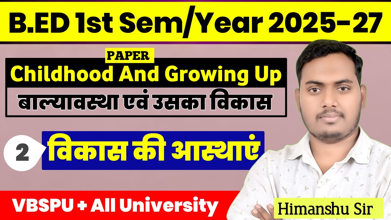 Childhood And Growing Up | Class 02 | B.Ed 1st Semester 2025-27 | All University | The Perfect Study
